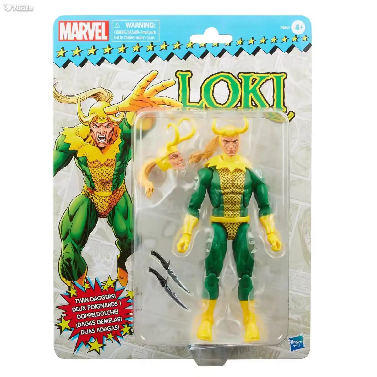 Hasbro Loki-figuur, vintage - Klassiek groen-gouden kostuum met dolken