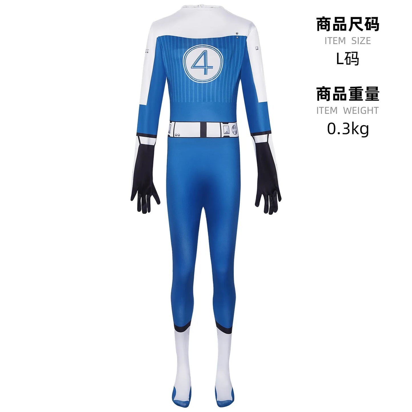 Fantastic Four-kostuum Johnny Storm – blauw-wit pak met logo 4