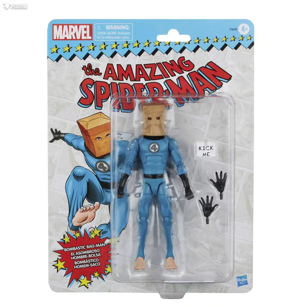 Hasbro Bag-Man-figuur - Vintage Amazing Spider-Man met papieren zak