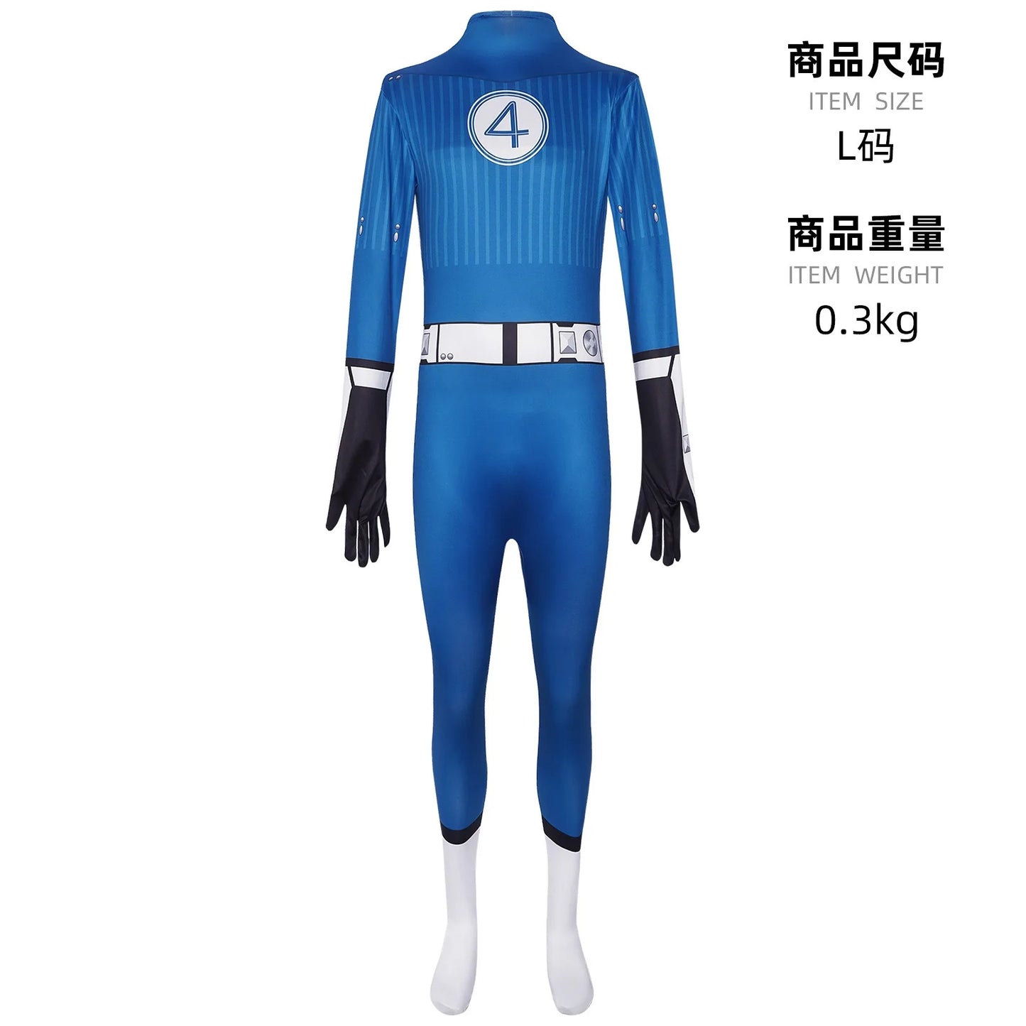 Fantastic Four Mister Fantastic-kostuum - blauw pak met 4-logo