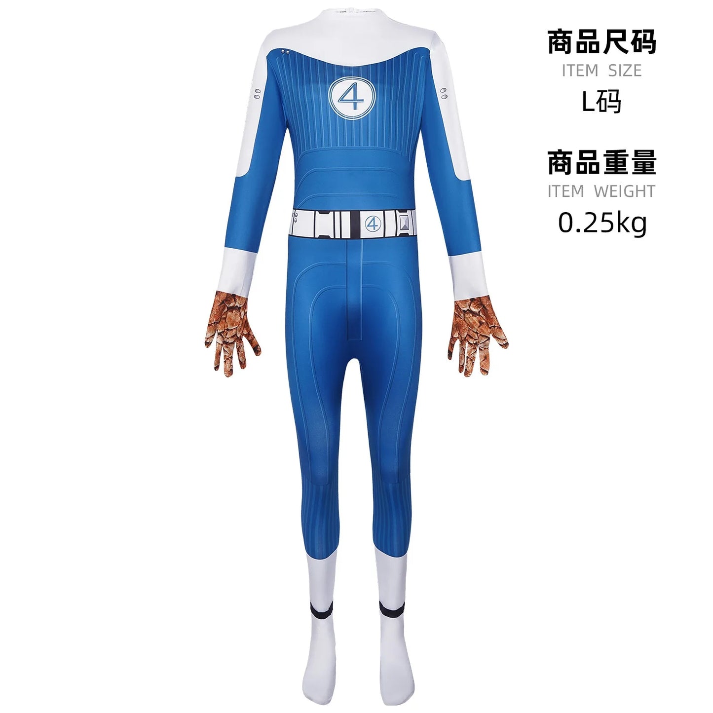 Fantastic Four Ben Grimm-kostuum - blauw pak met handschoenen met rotsachtig effect