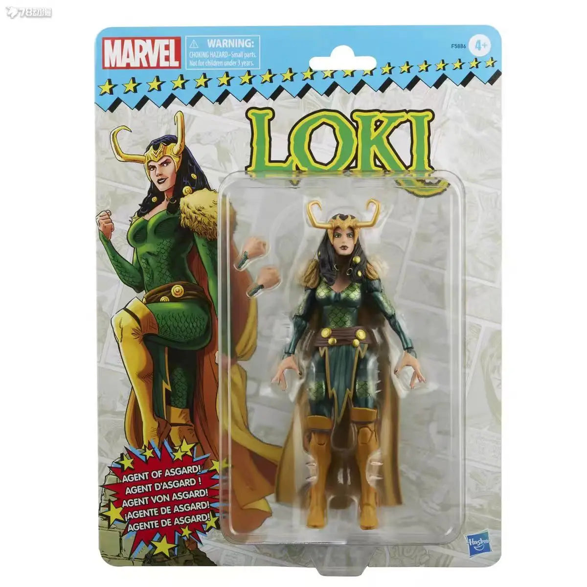 Hasbro Lady Loki-figuur - Vintage groen-gouden Agent of Asgard